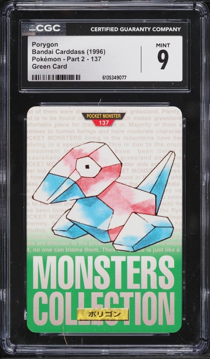 Porygon