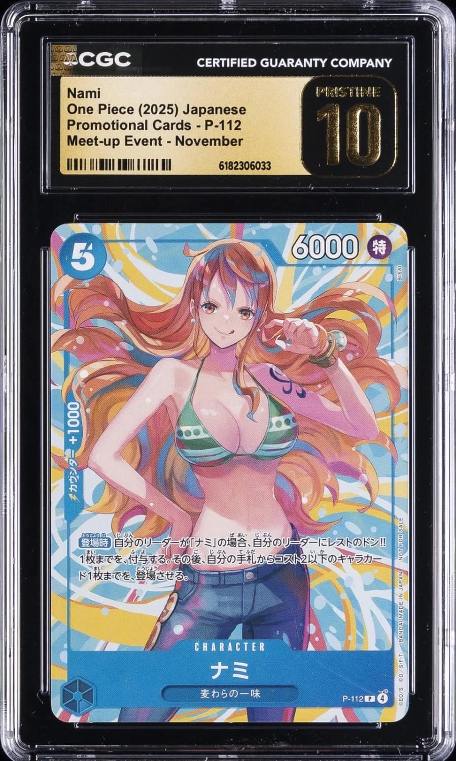 Nami