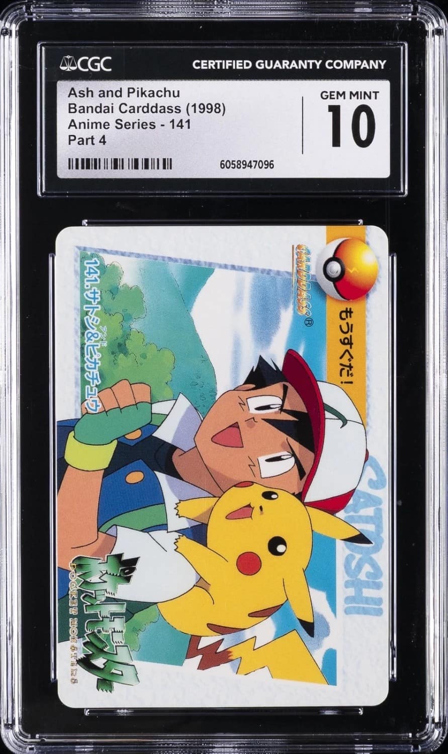 Ash And Pikachu