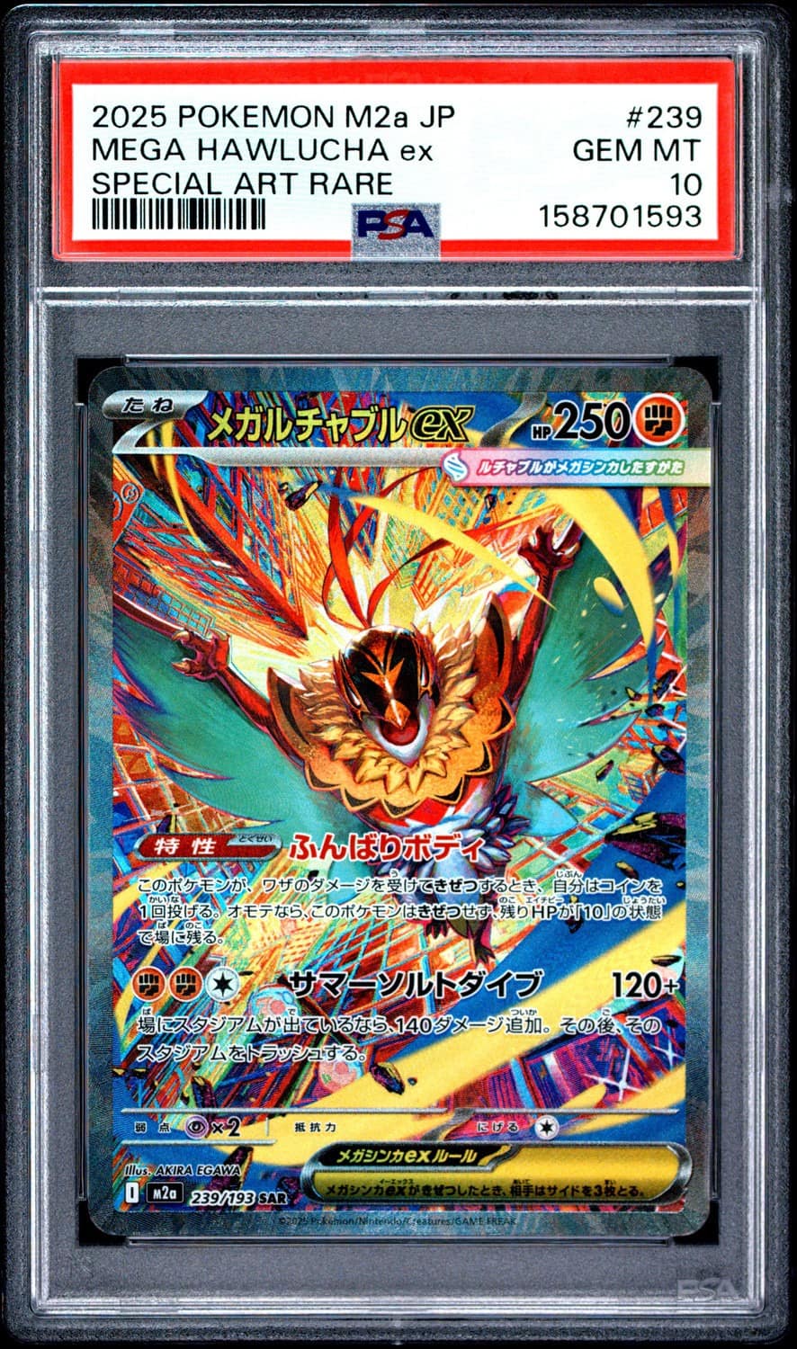 Mega Hawlucha Ex