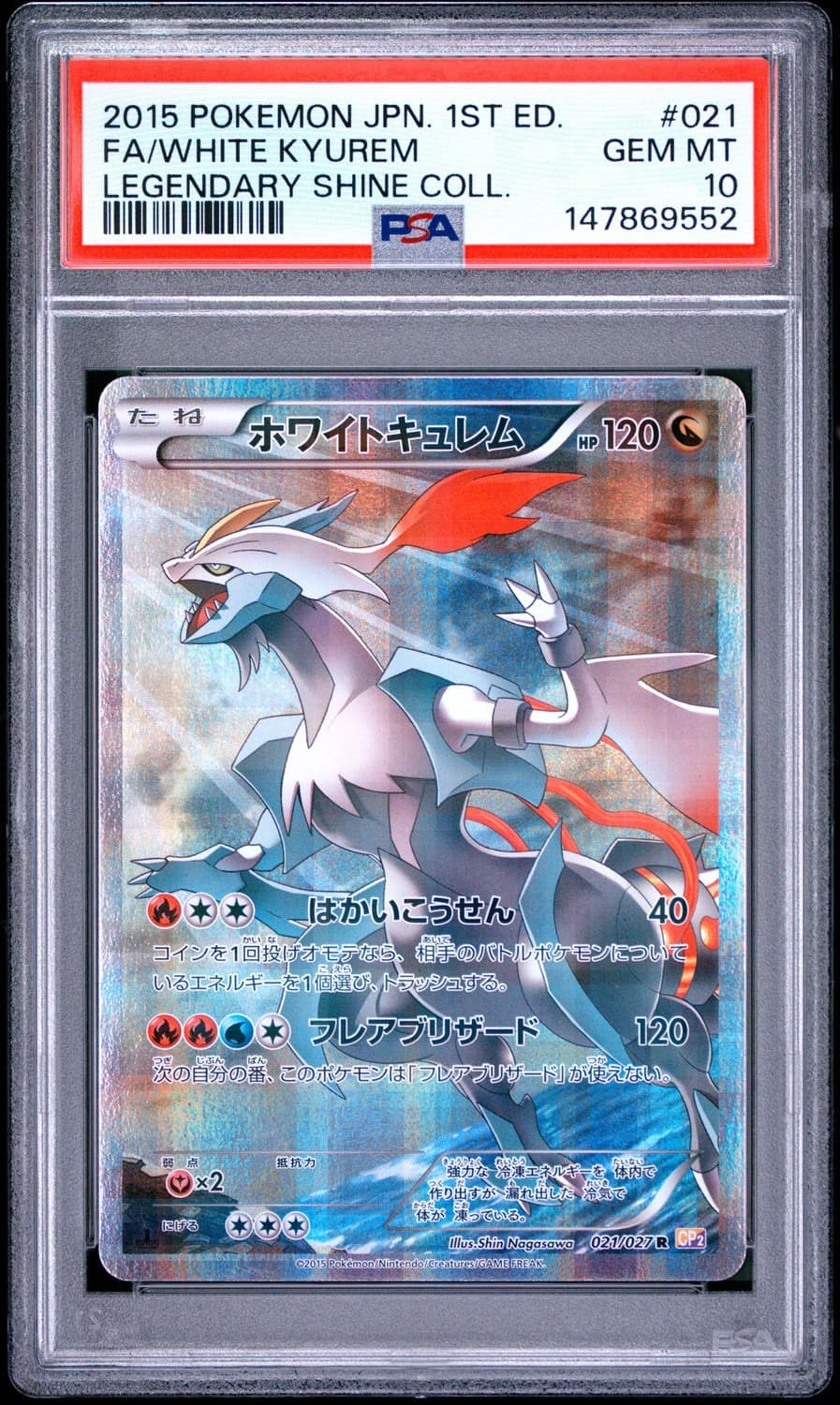 White Kyurem