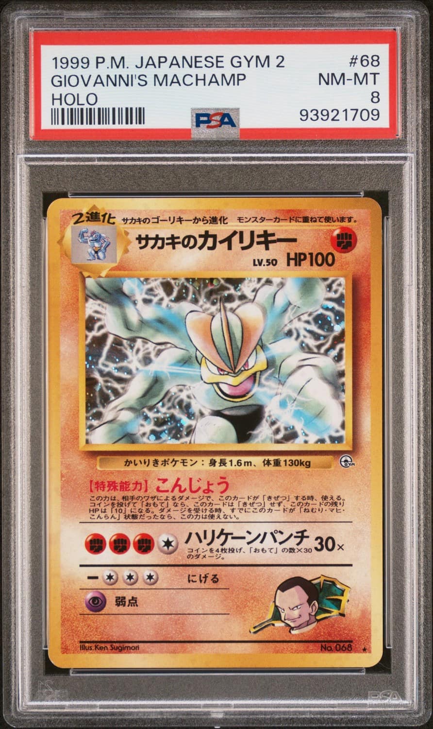 Giovanni'S Machamp