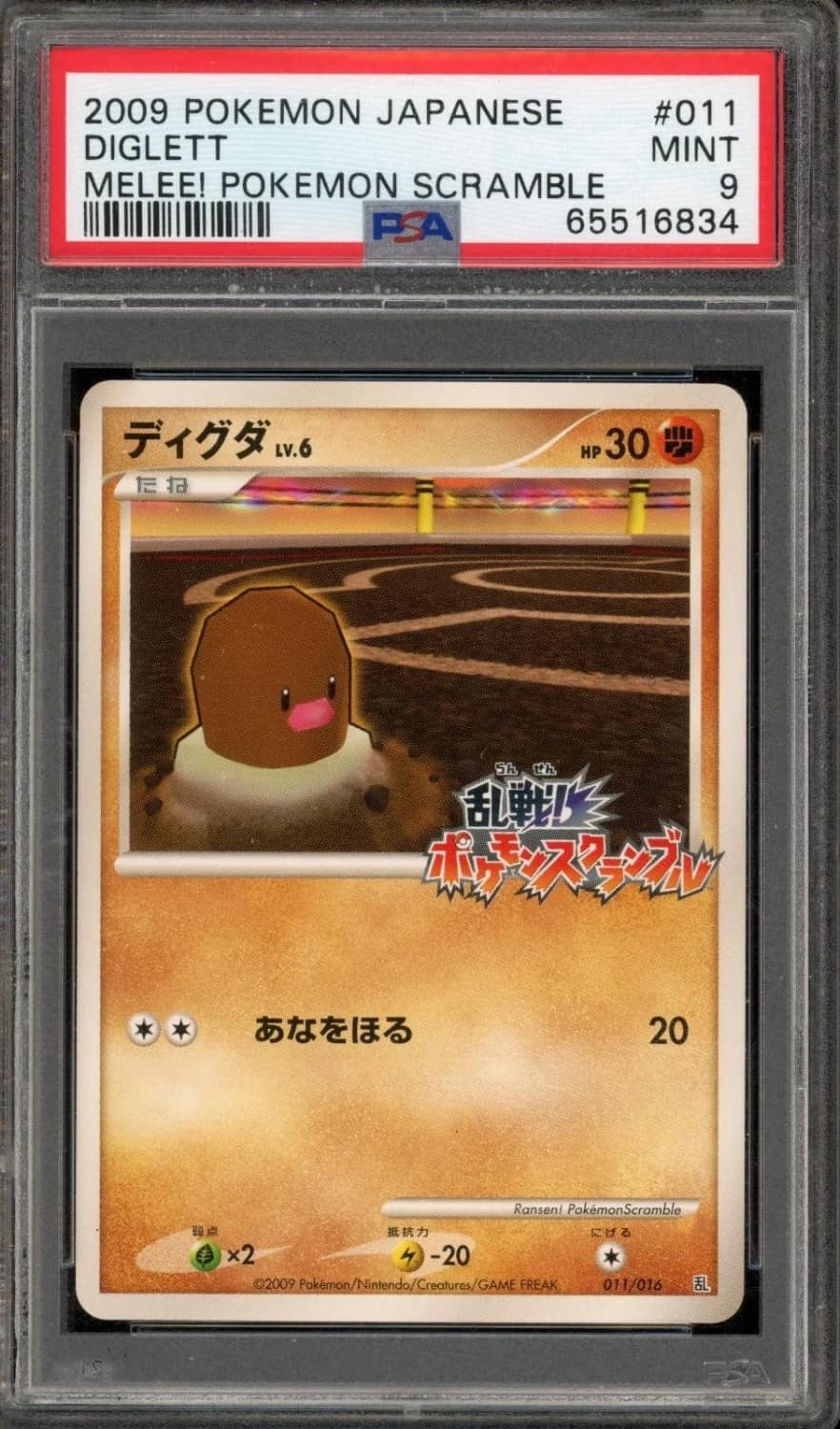 Diglett