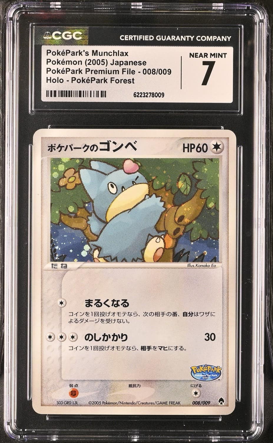 Poképark'S Munchlax