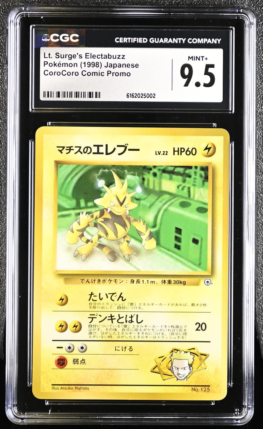 Lt. Surge'S Electabuzz