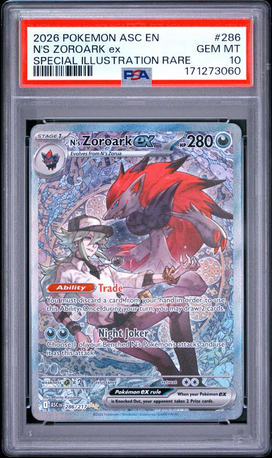 N'S Zoroark Ex