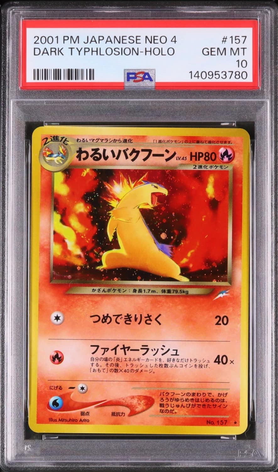 Dark Typhlosion