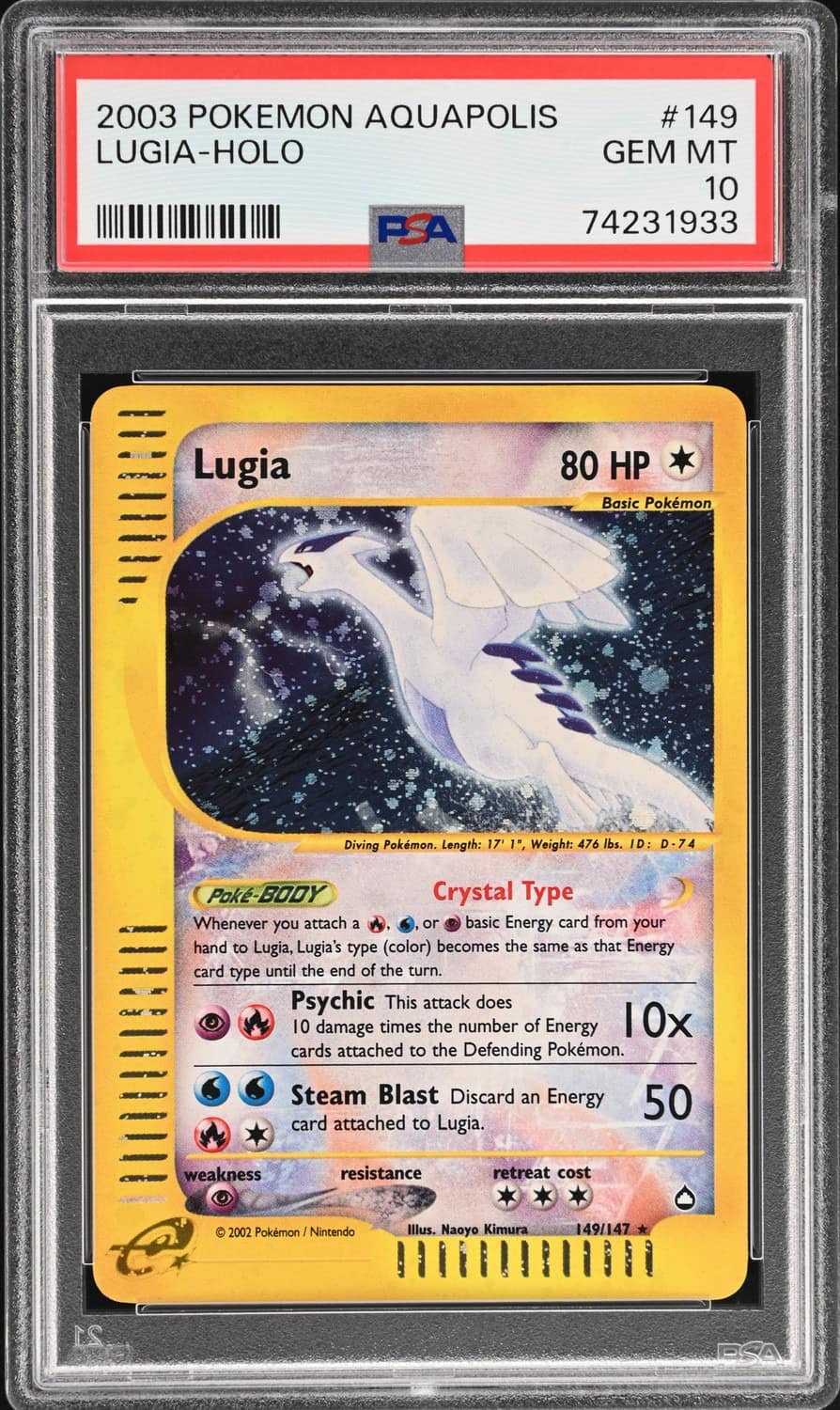 Lugia