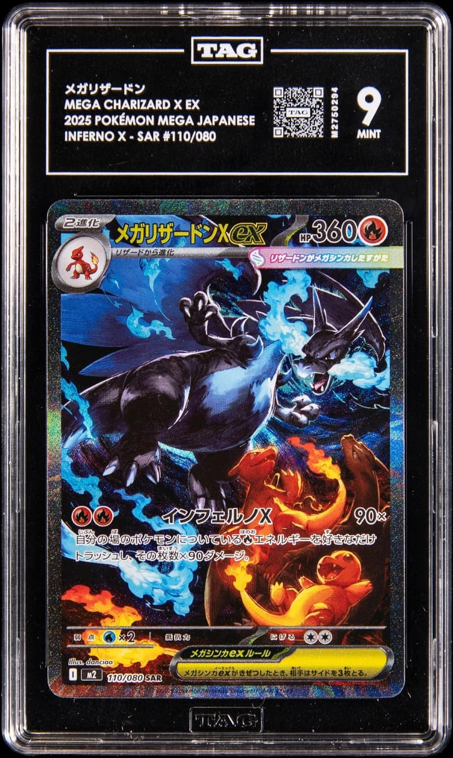 Mega Charizard X Ex