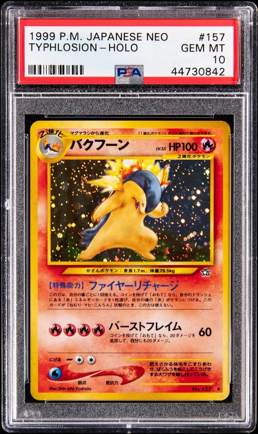 Typhlosion