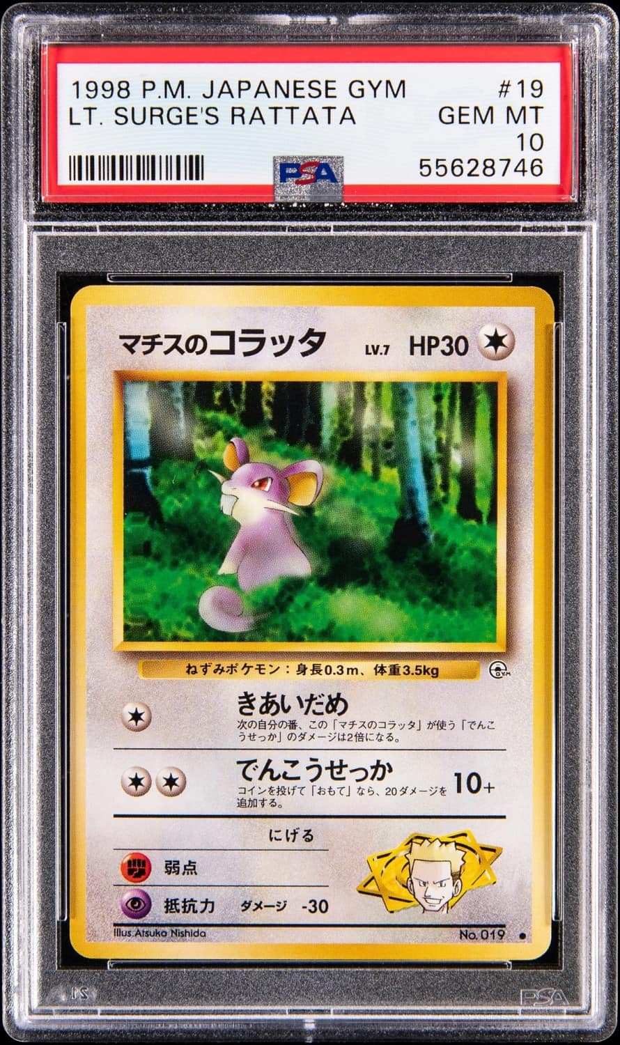 Lt. Surge'S Rattata