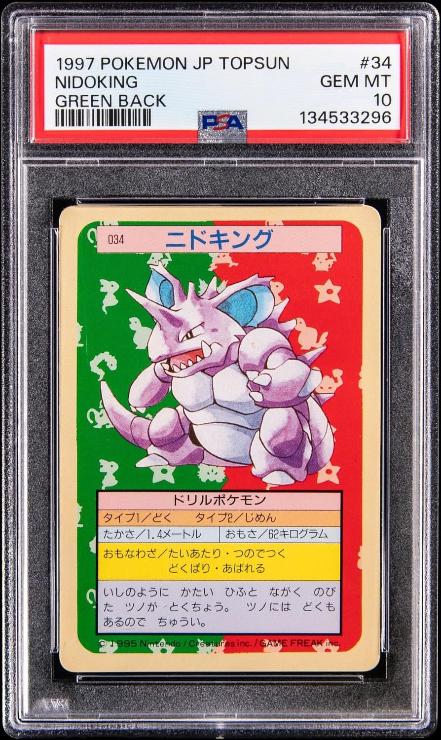 Nidoking
