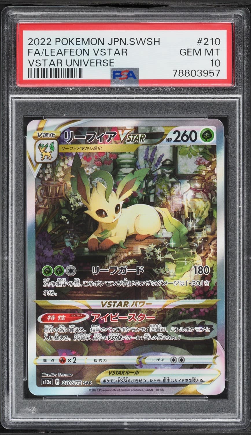 Leafeon Vstar