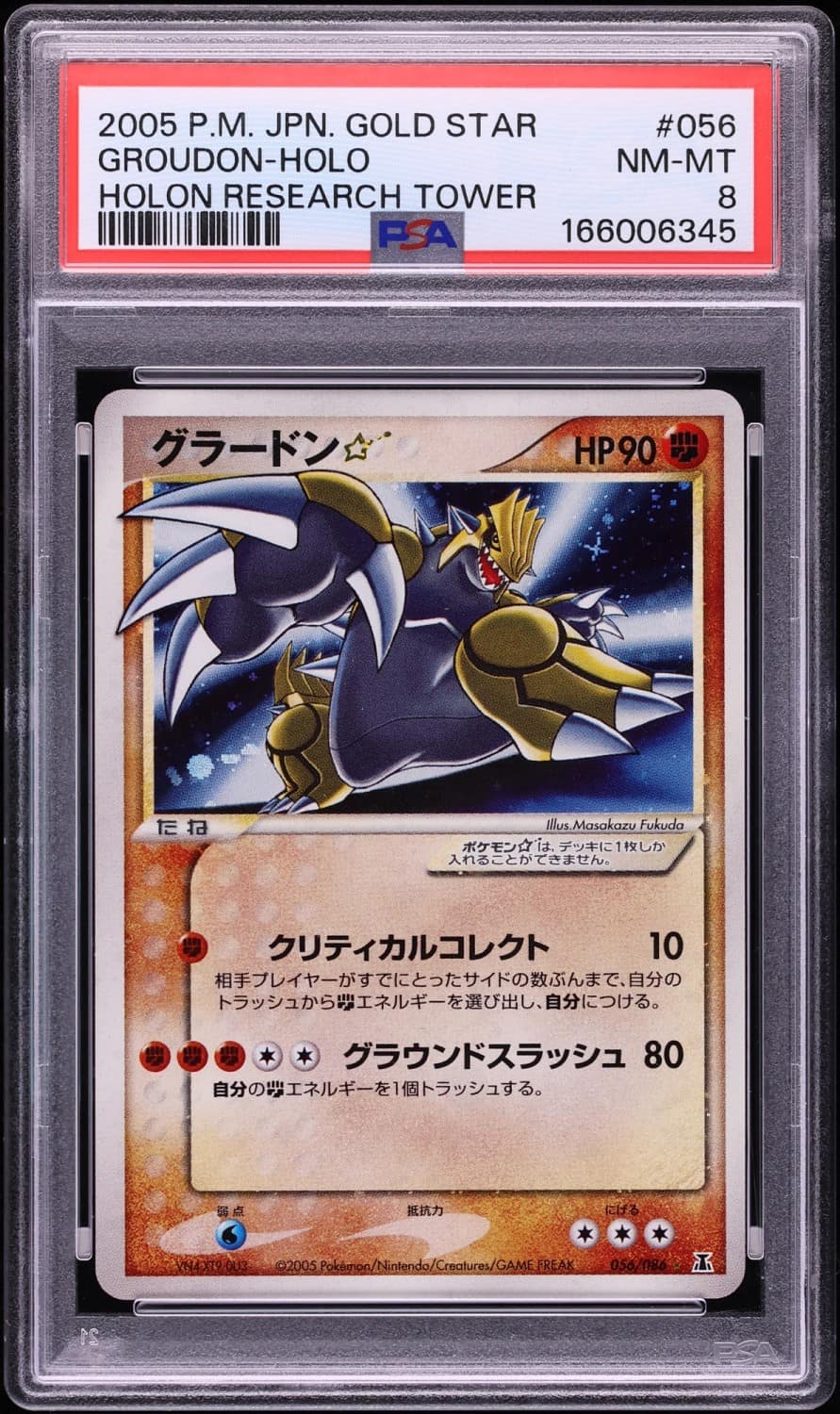Groudon