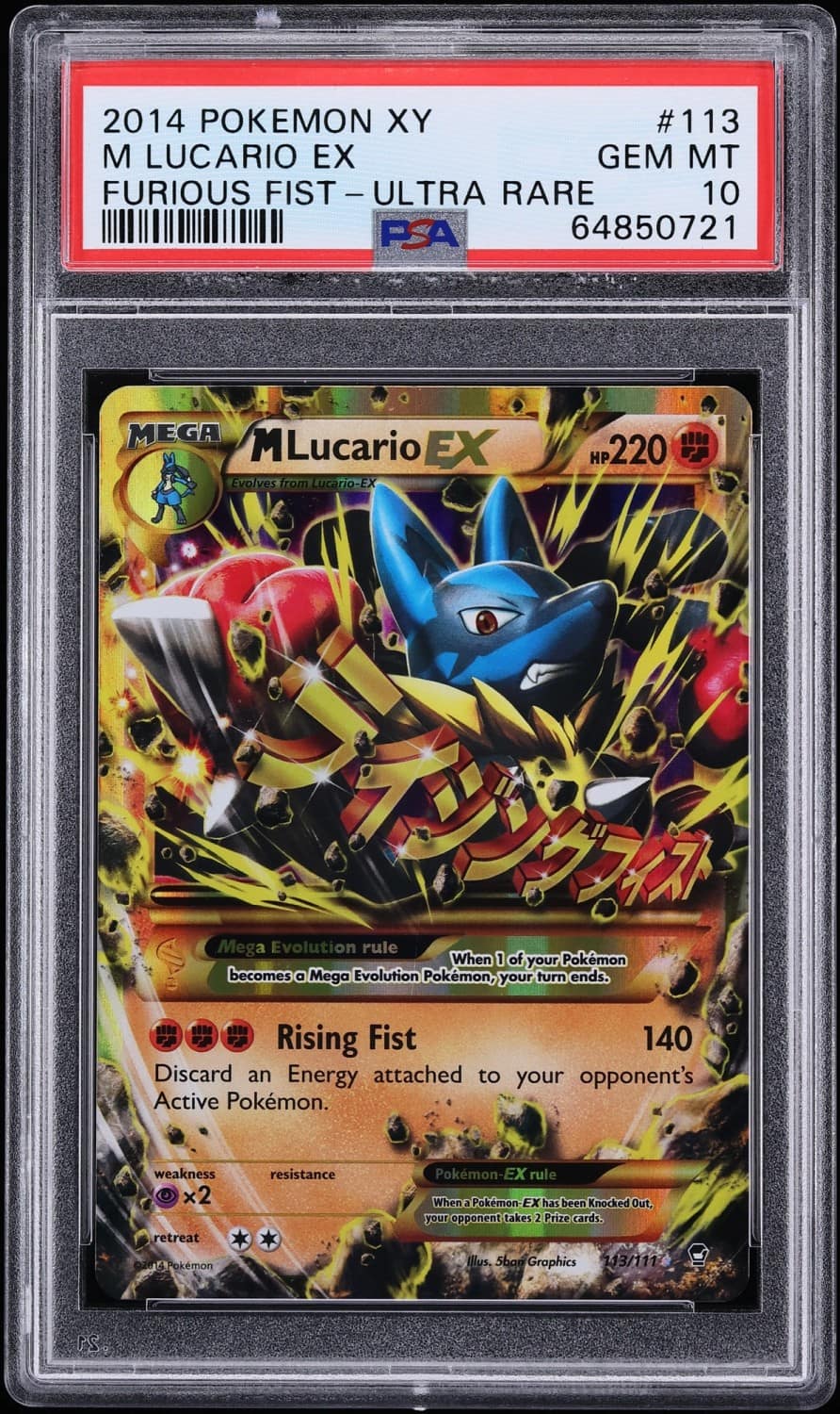 M Lucario Ex