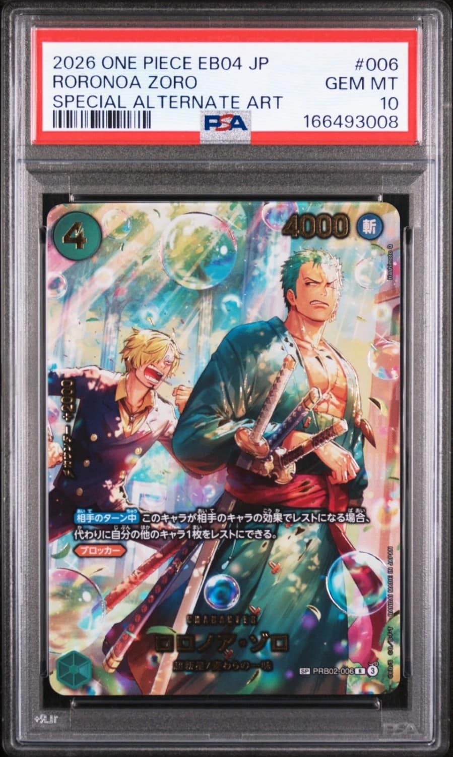 Roronoa Zoro