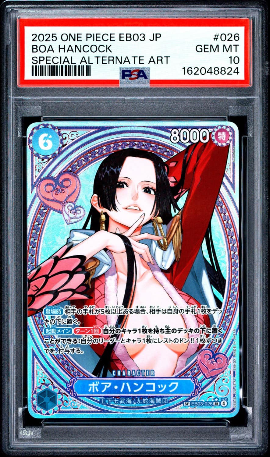 Boa Hancock