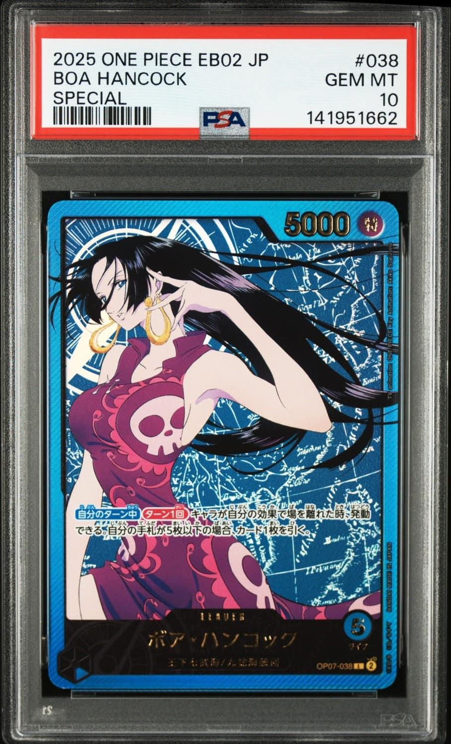 Boa Hancock