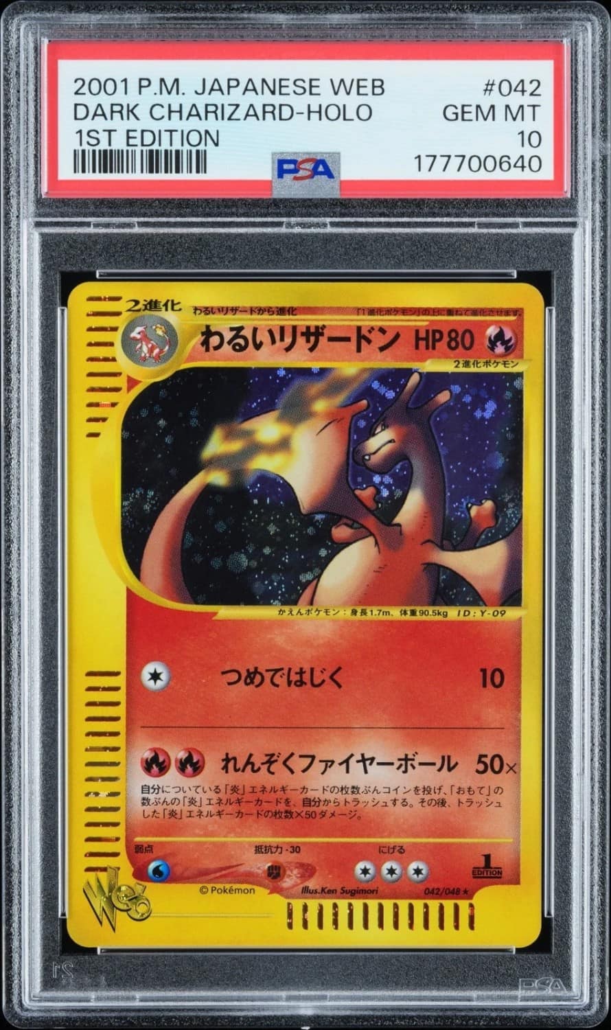 Dark Charizard