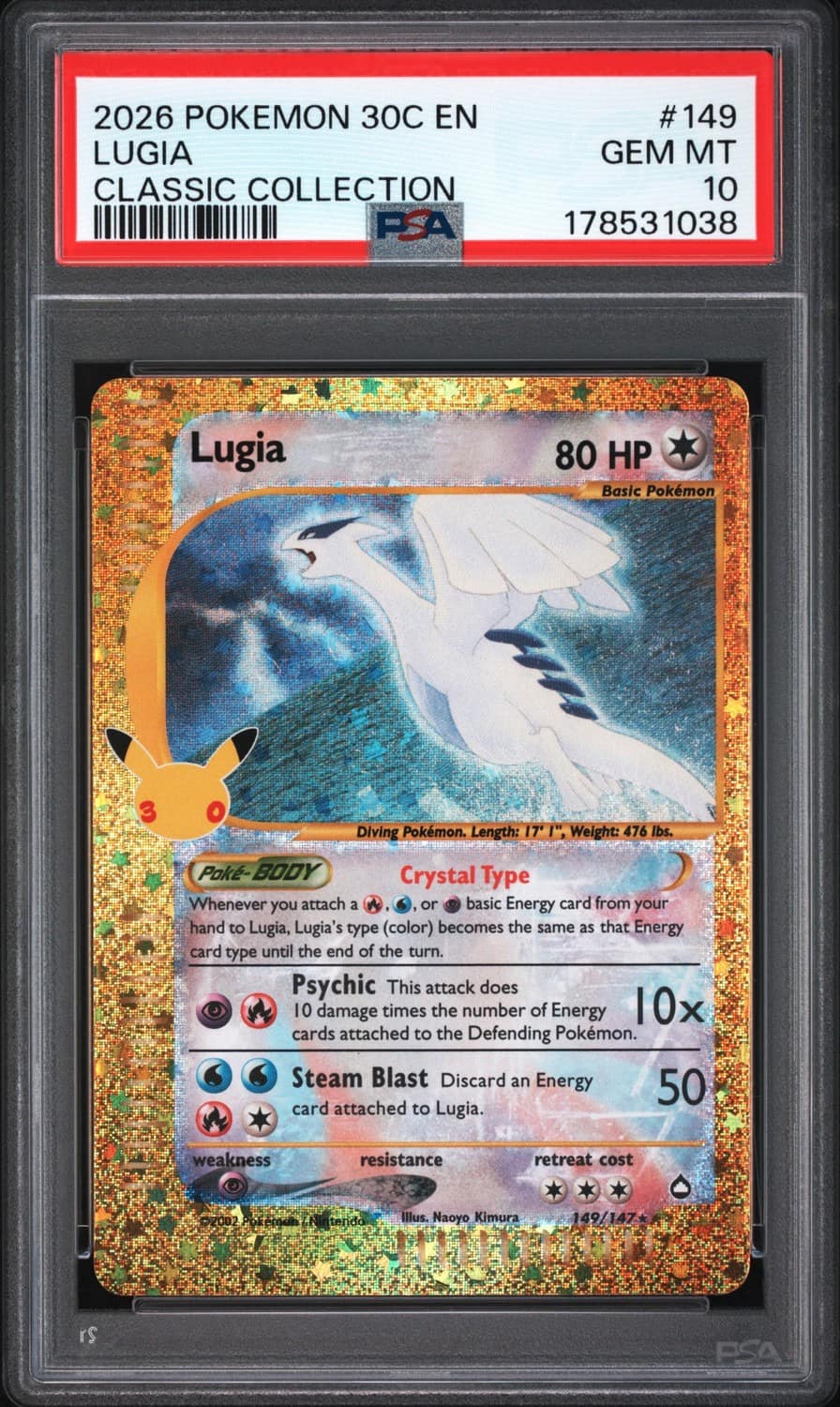 Lugia