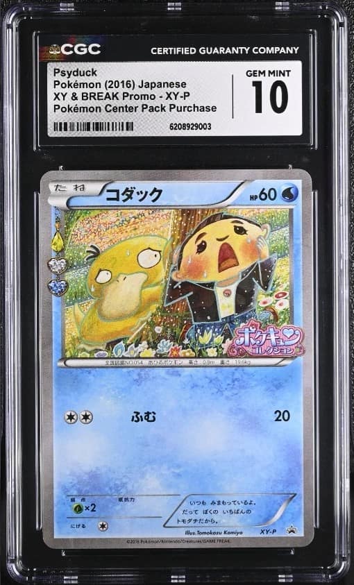 Psyduck