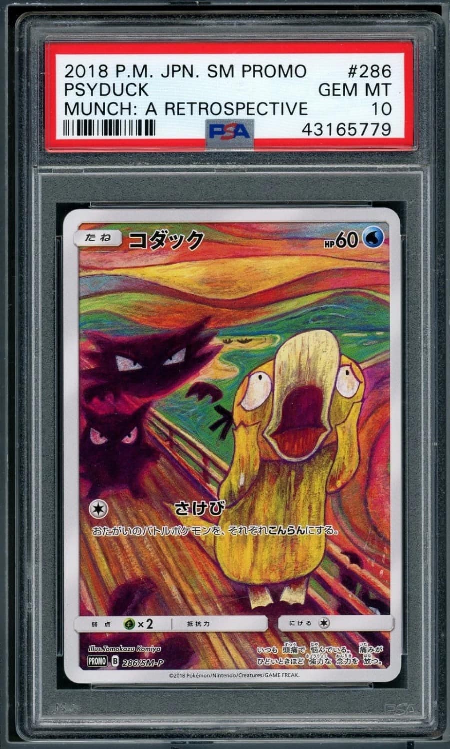 Psyduck