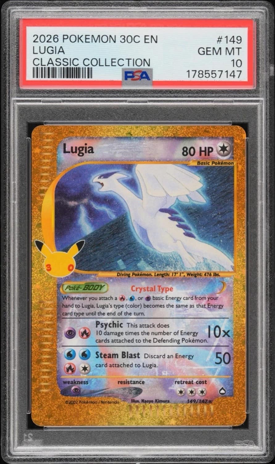 Lugia