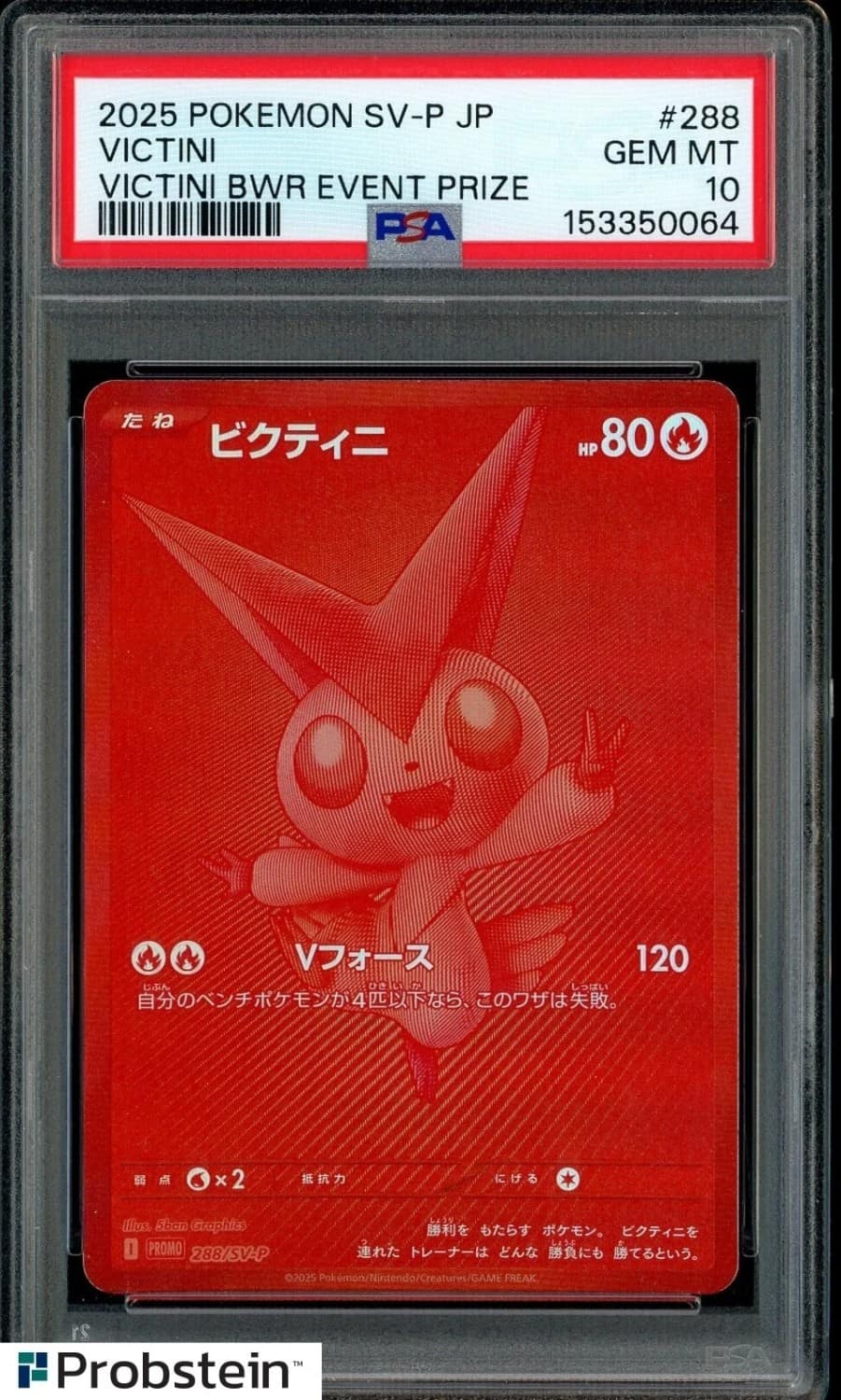 Victini