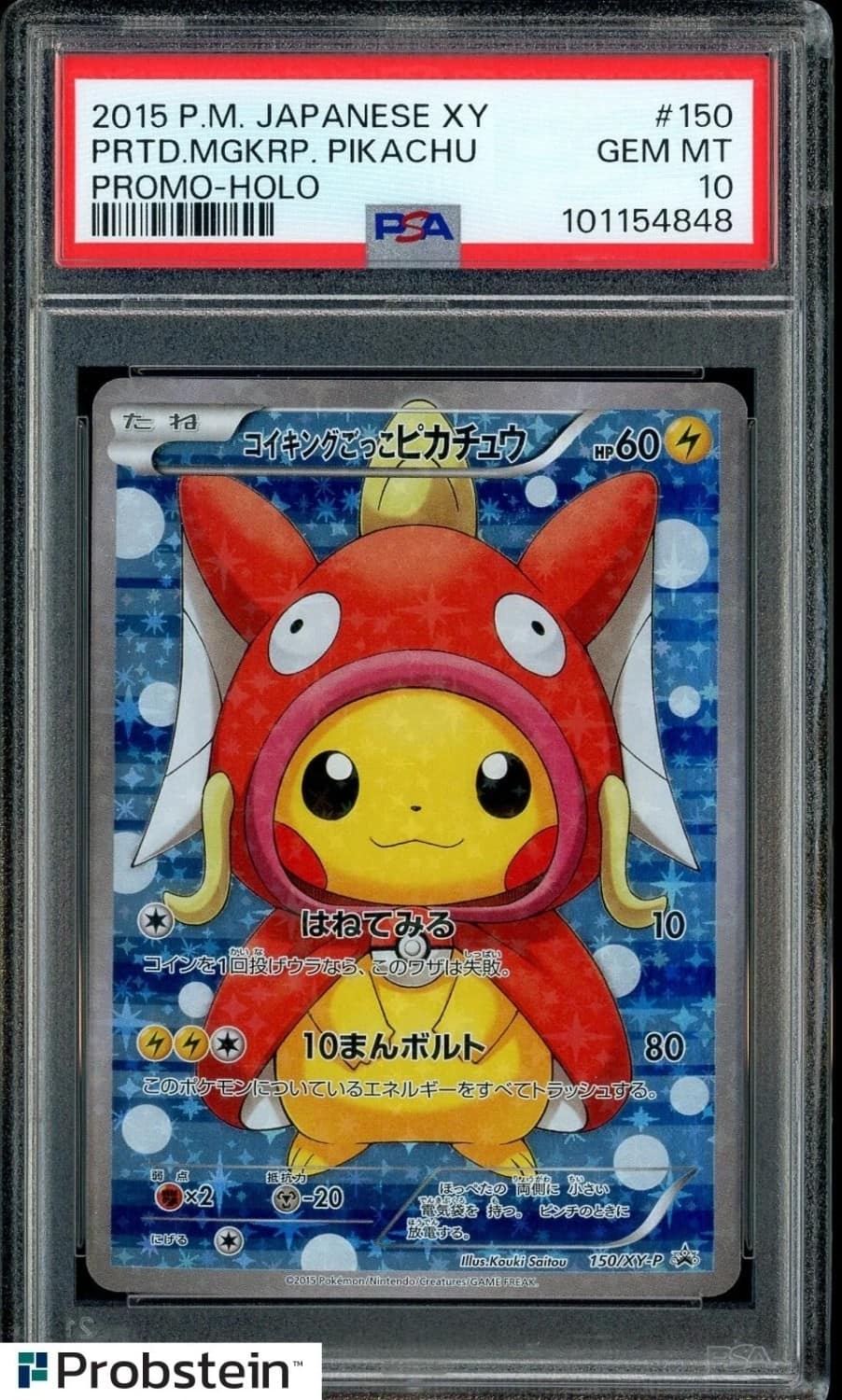 Pretend Magikarp Pikachu