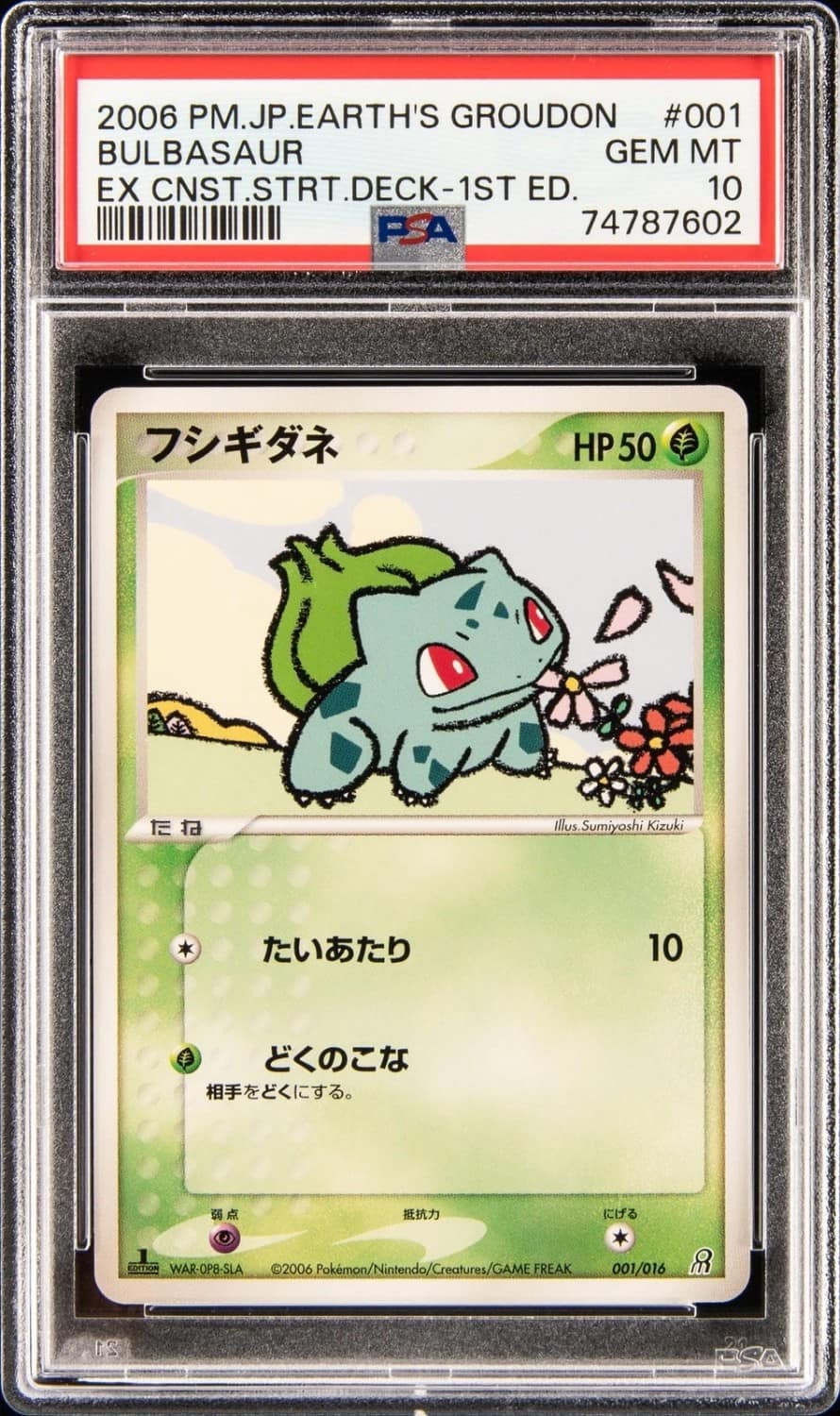 Bulbasaur