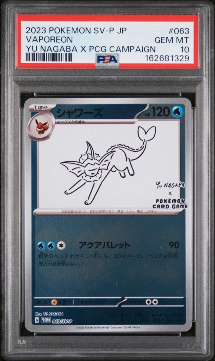 Vaporeon