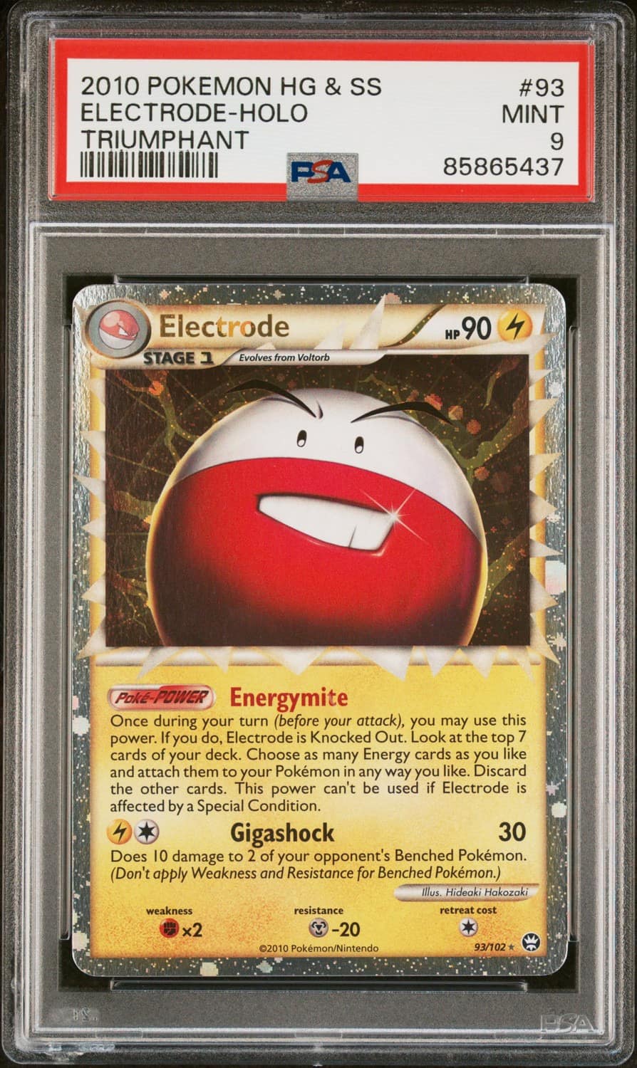 Electrode