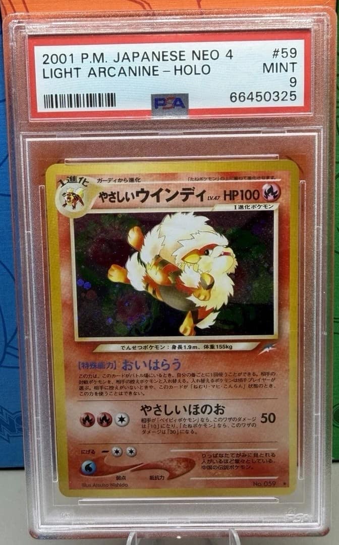 Light Arcanine