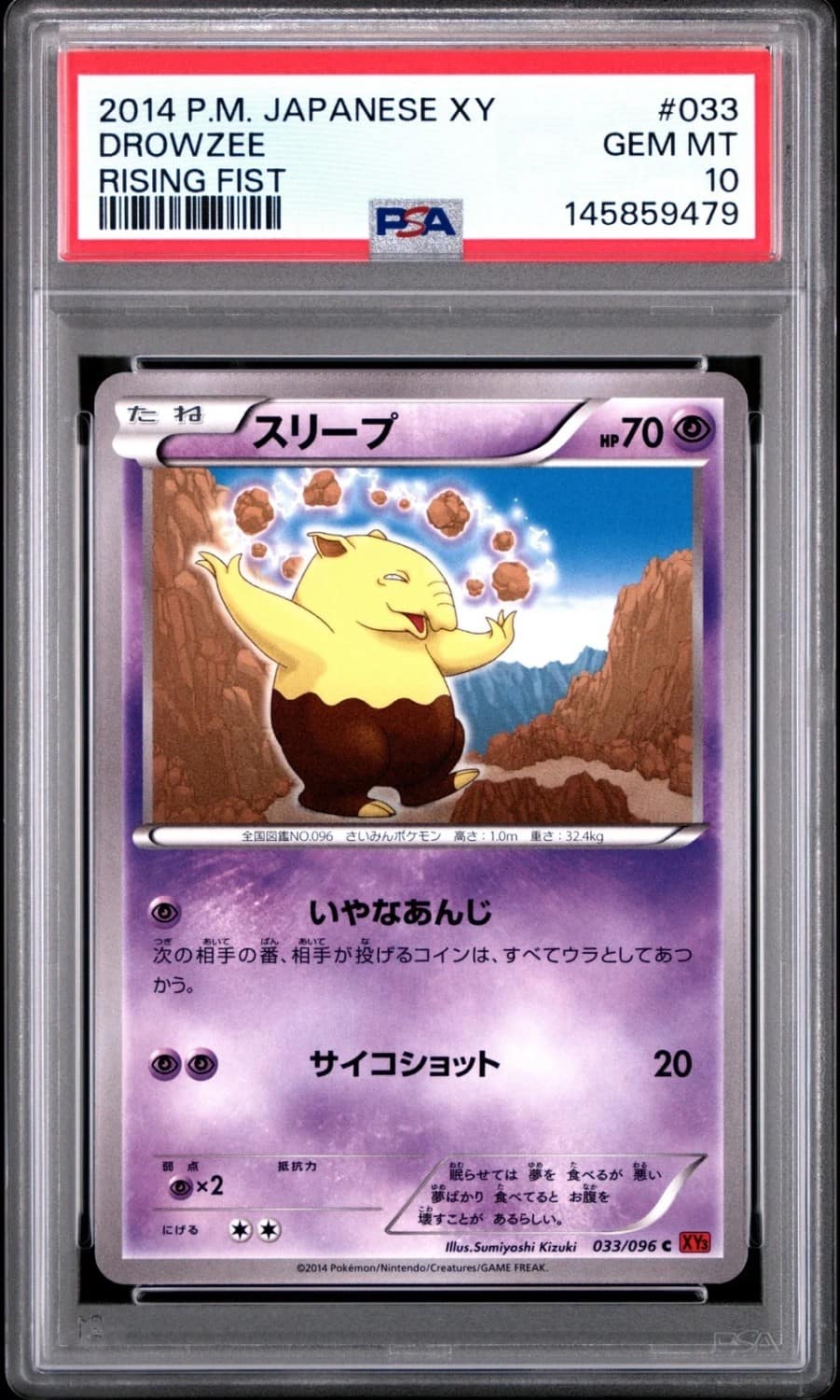 Drowzee