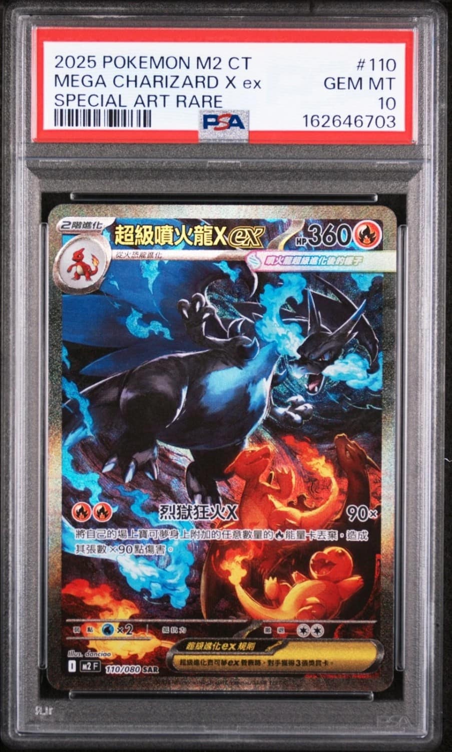 Mega Charizard X Ex