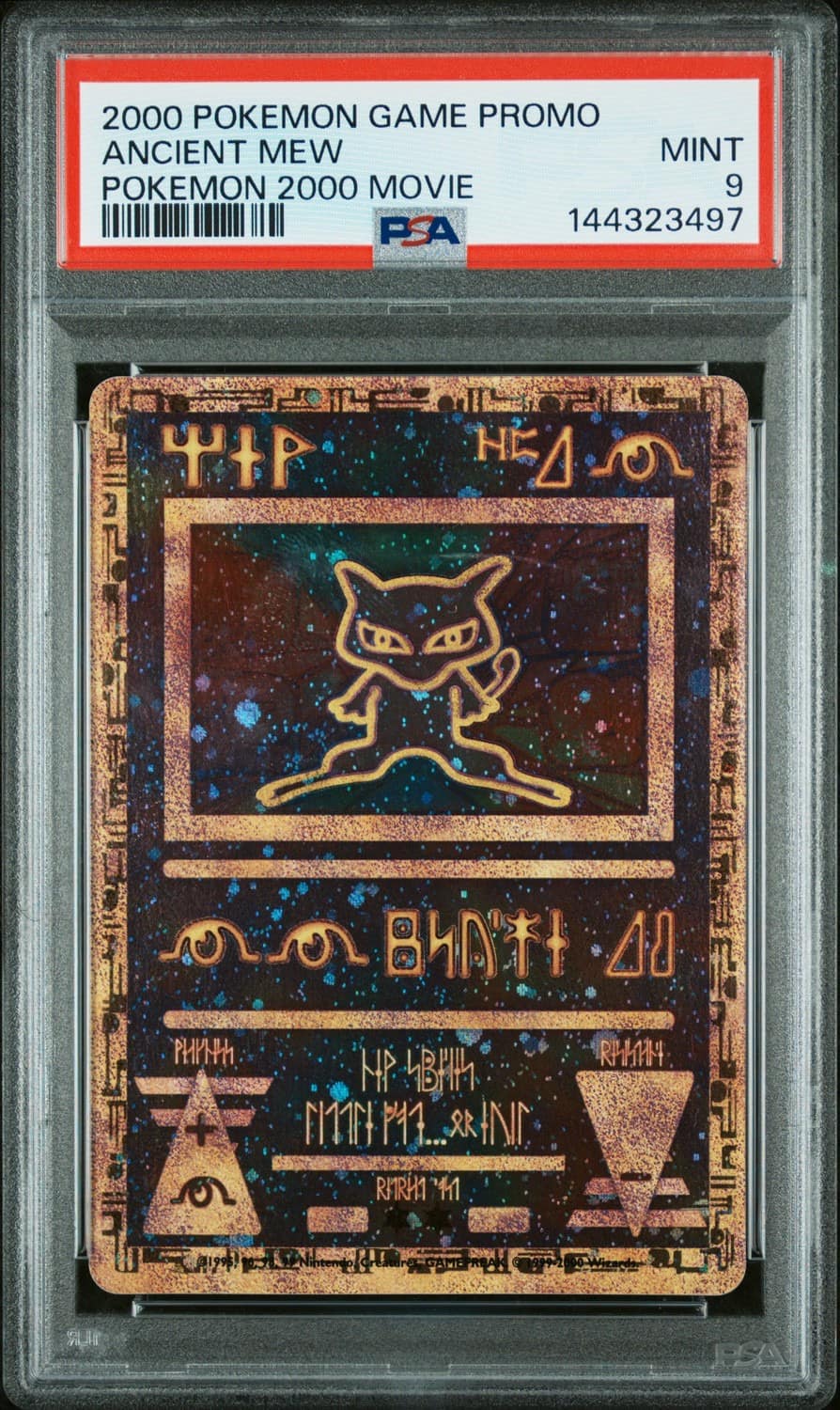 Ancient Mew