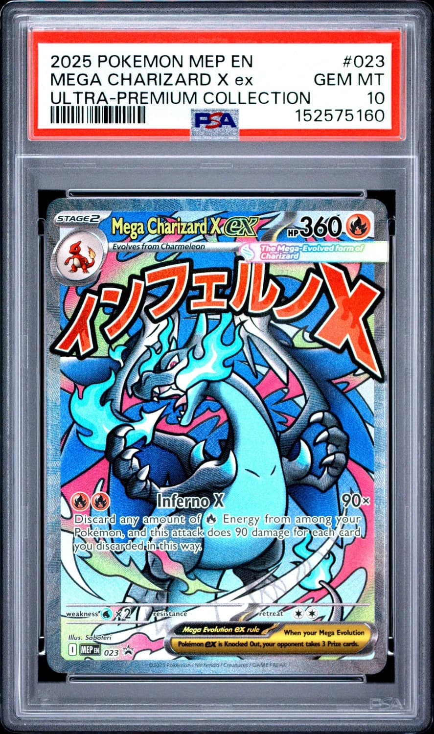 Mega Charizard X Ex