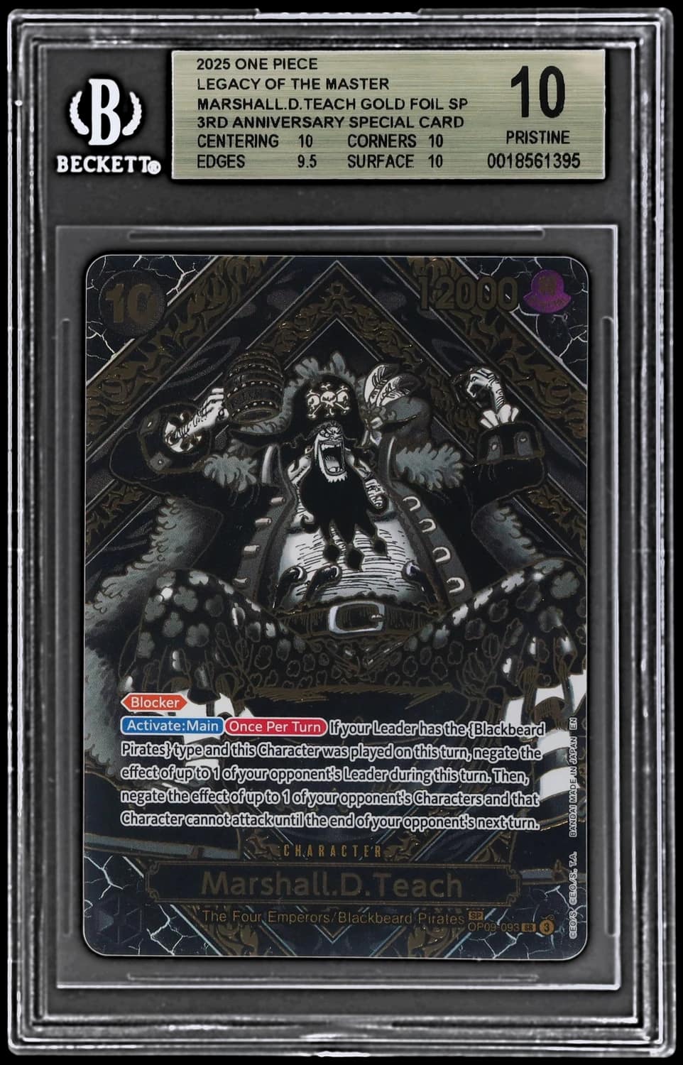 Marshall.d.teach Sp/(3rd Anniversary Special Card)