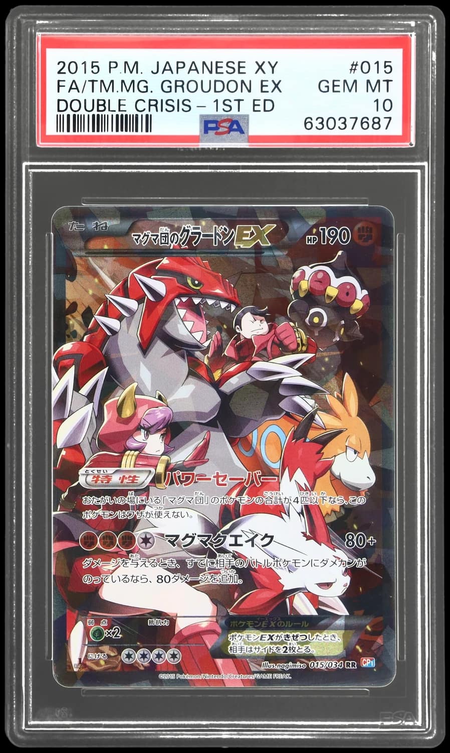 Team Magma'S Groudon Ex