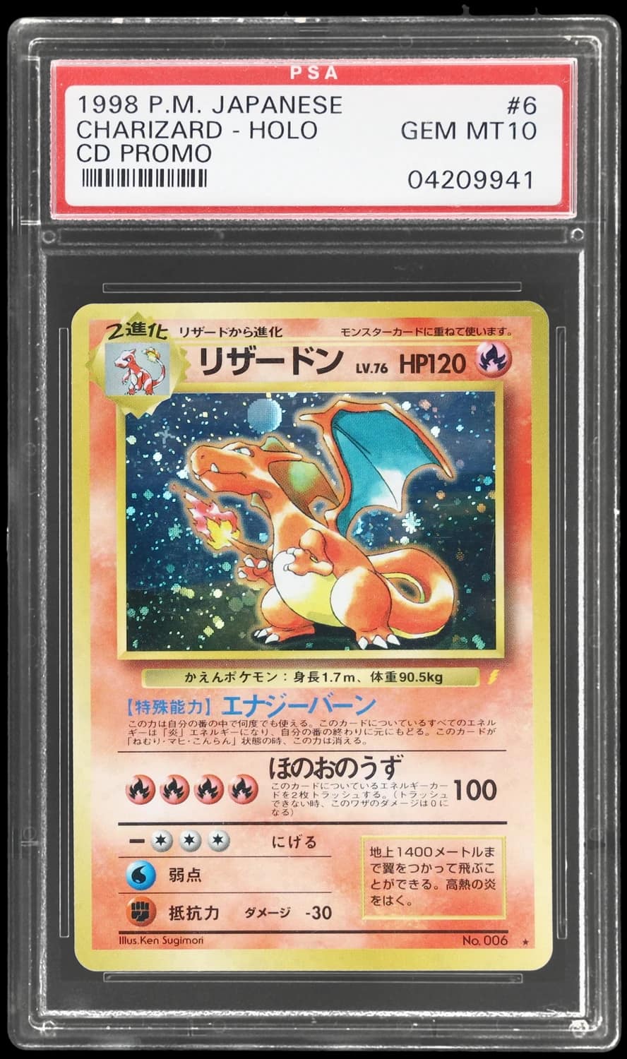 Charizard