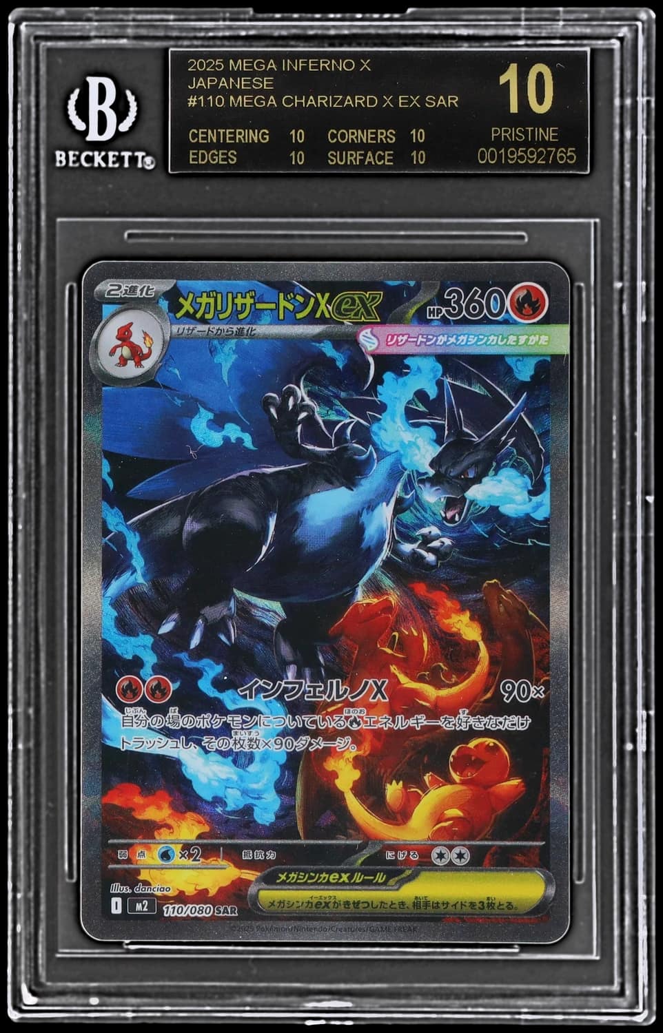 Mega Charizard X Ex