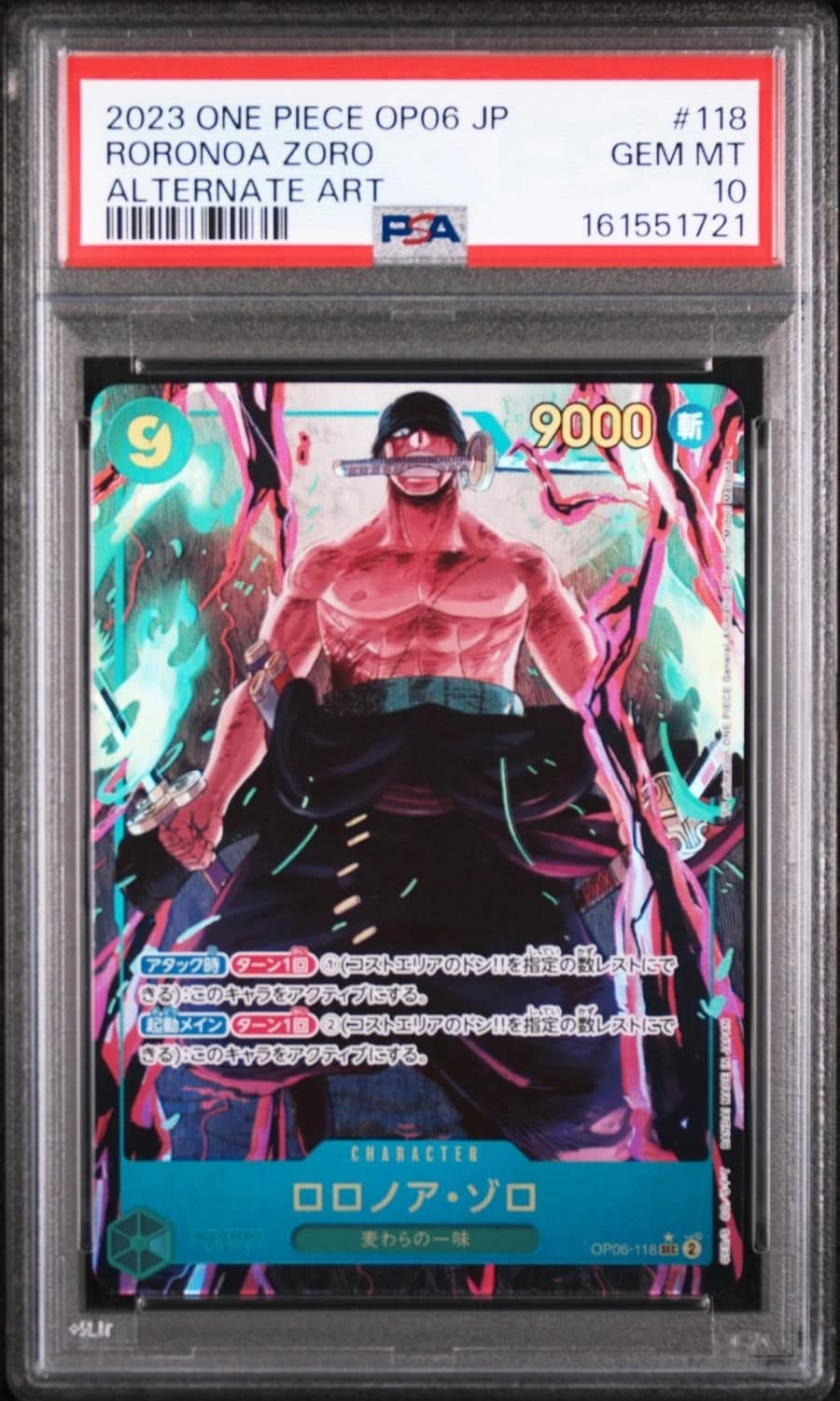 Roronoa Zoro
