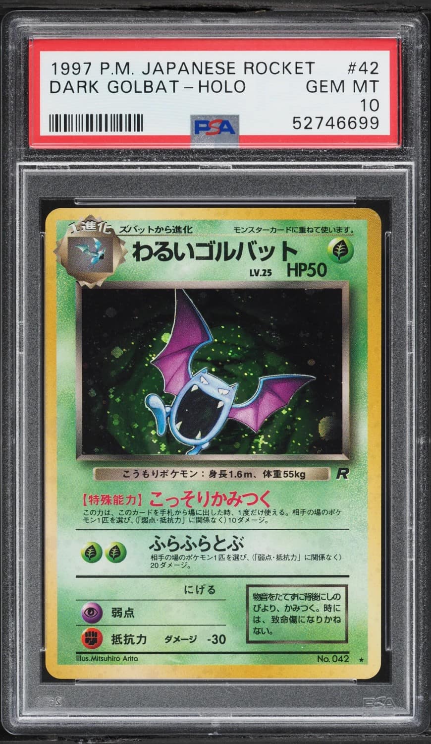 Dark Golbat