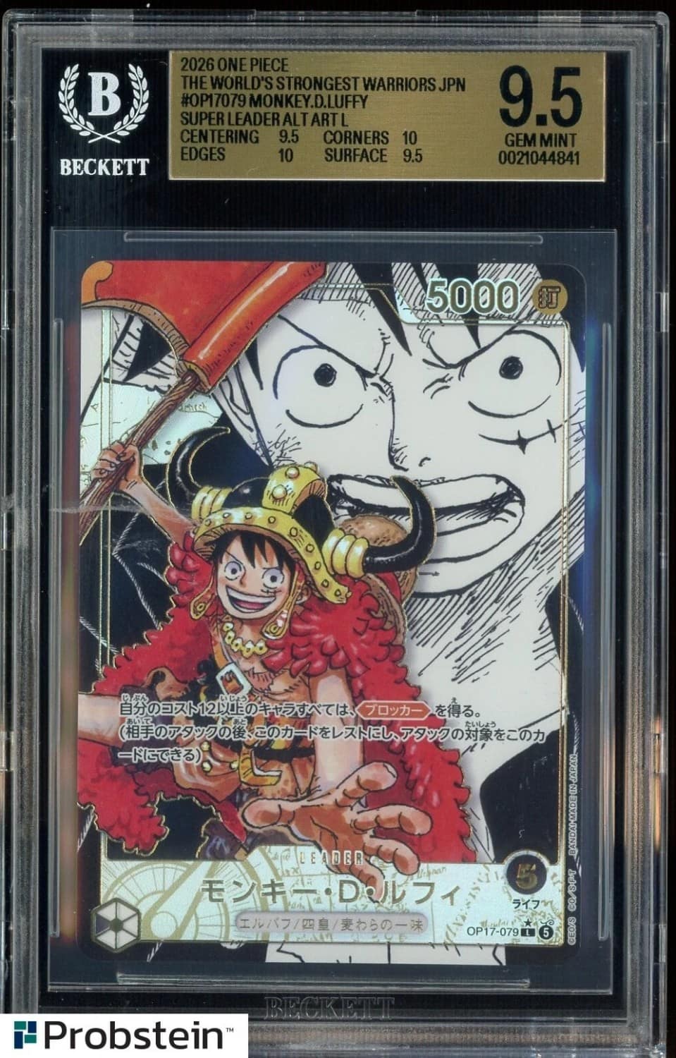 Monkey D. Luffy