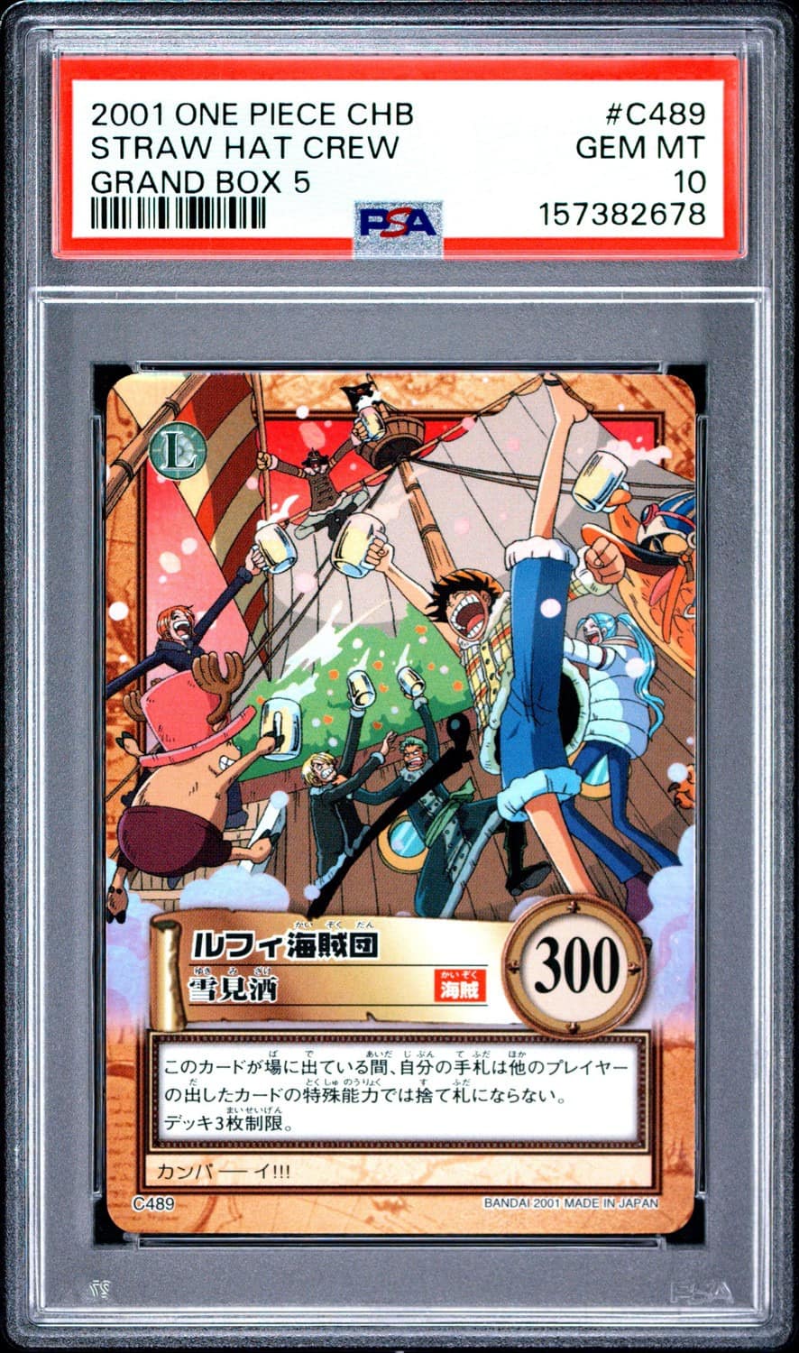 Straw Hat Crew