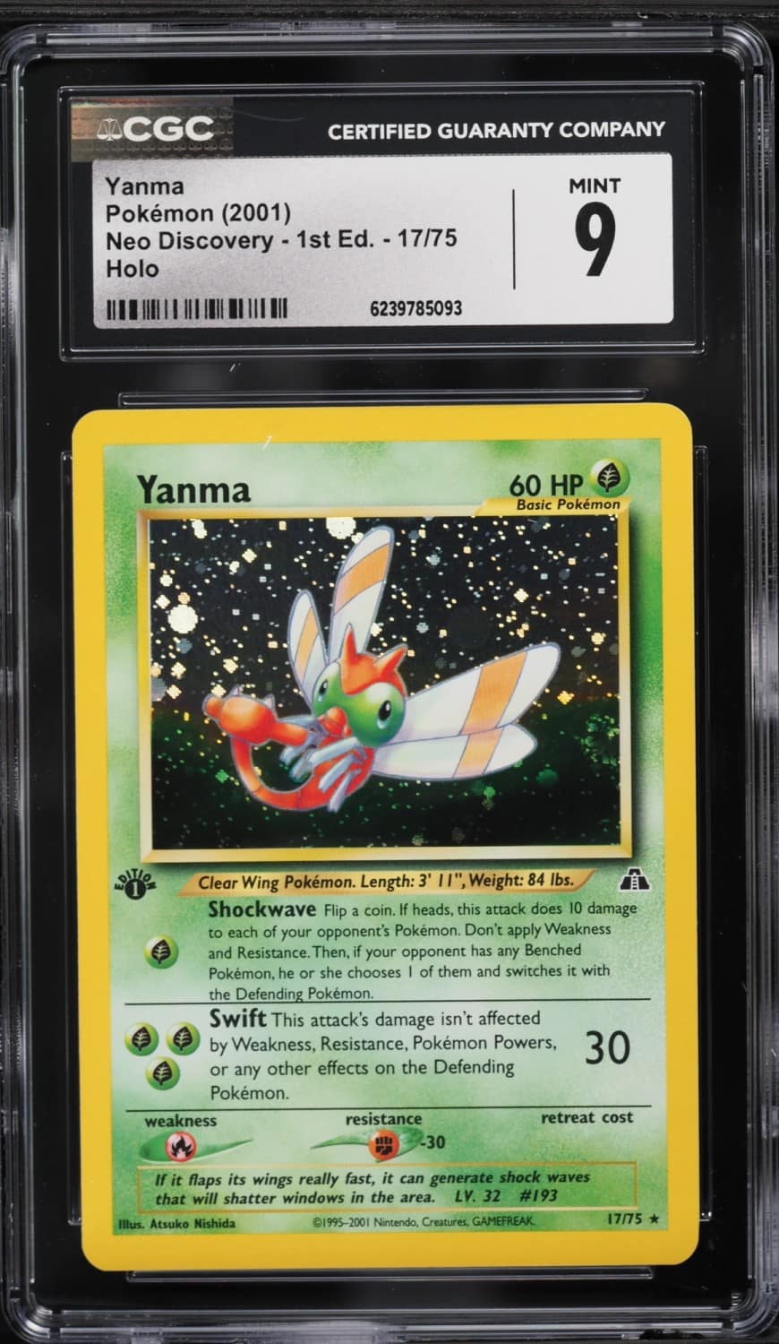 Yanma