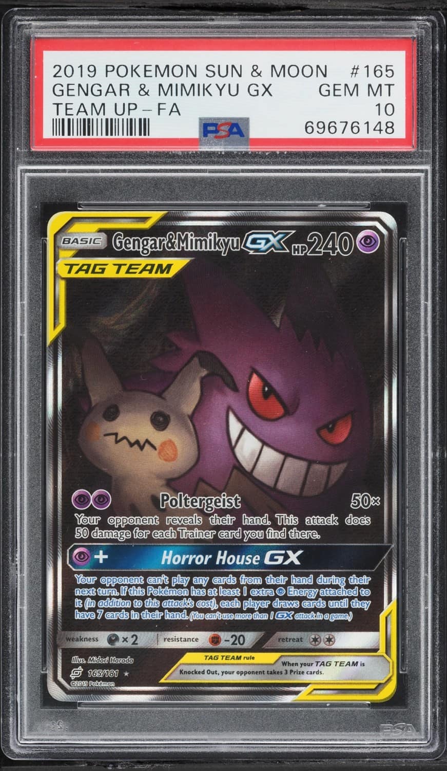 Gengar & Mimikyu Gx
