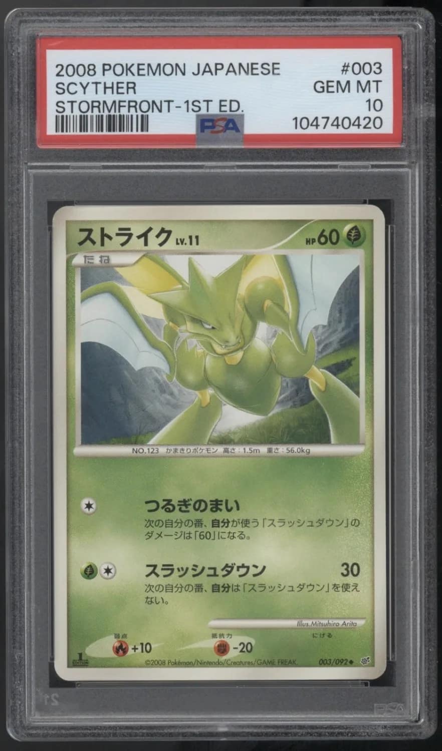 Scyther