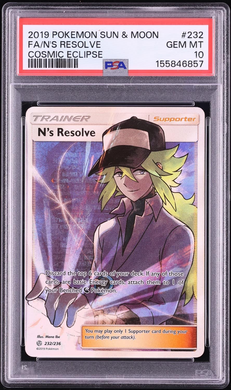 N'S Resolve
