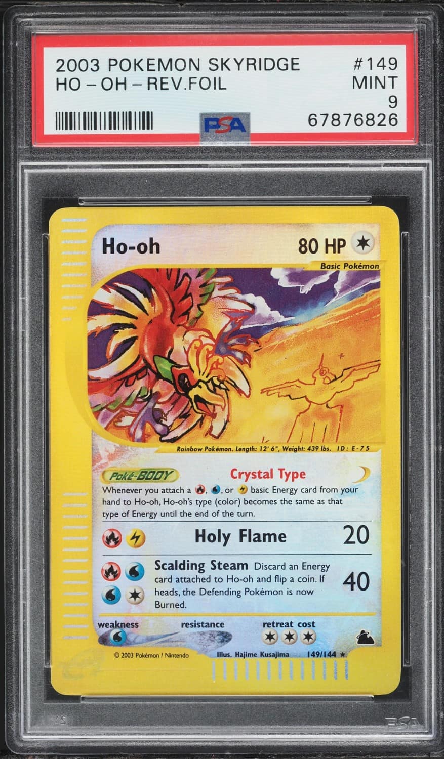 Ho-Oh
